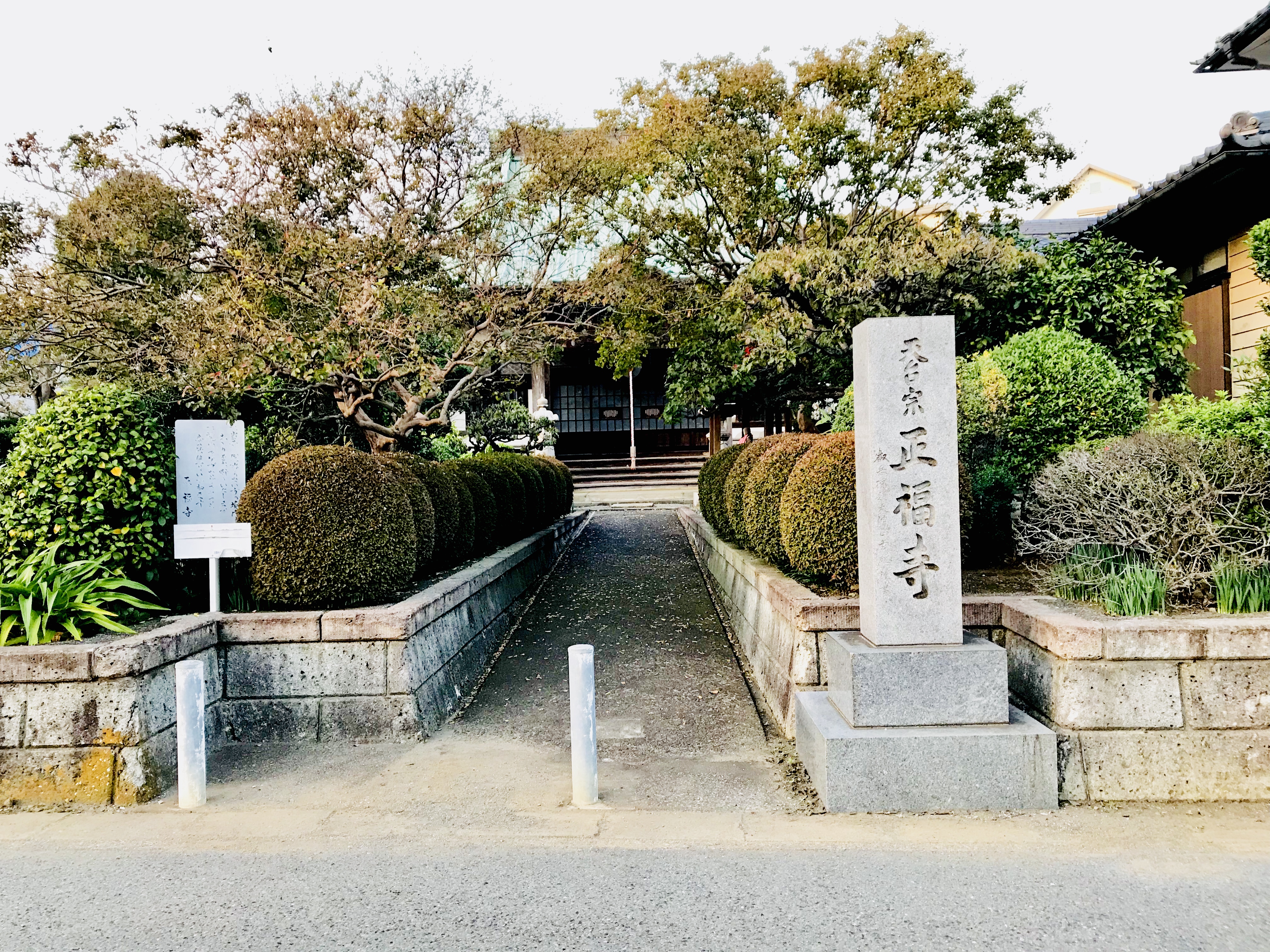土橋スカイマンション 間取り