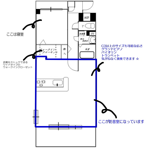 防音 音楽マンション 防音マンション ２４時間 演奏可 オルテハウス