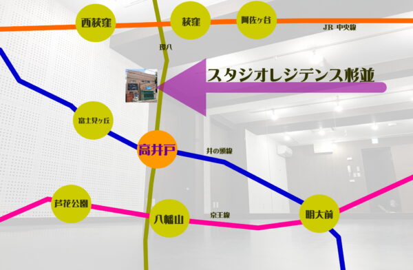 防音 音楽スタジオ 杉並区 高井戸 ダンス 教室 MAP 地図